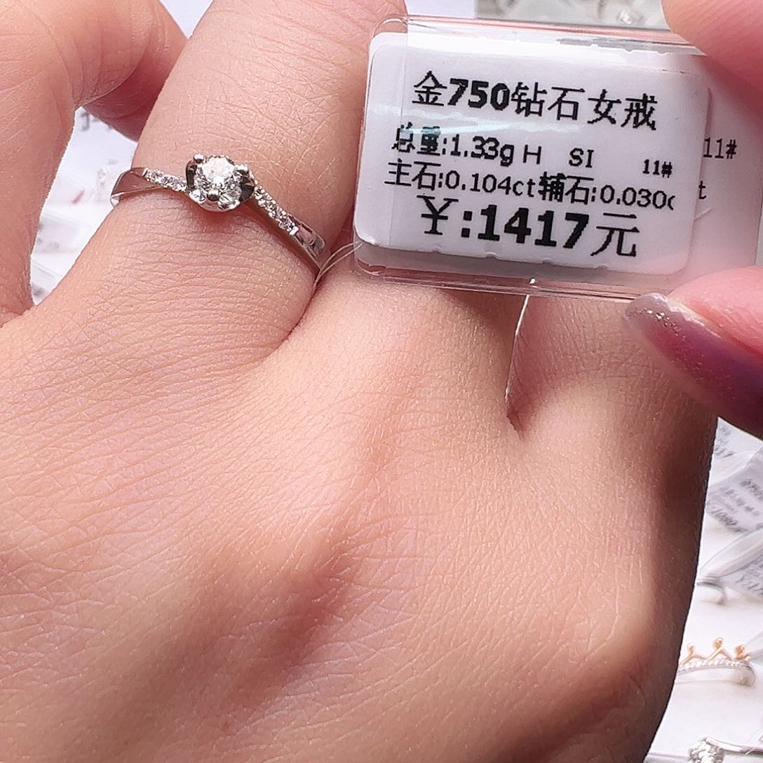 钻石戒指/指环18K金镶嵌