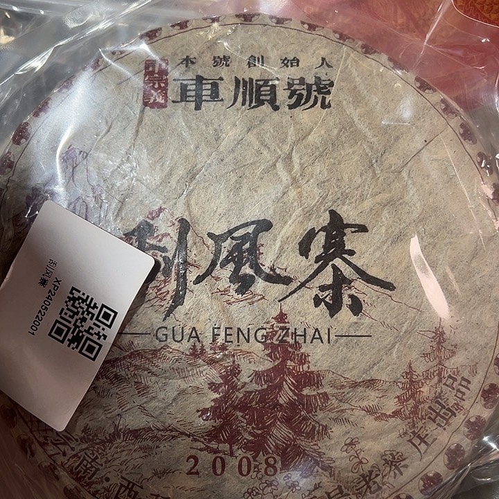 塑胶夹子款999999888