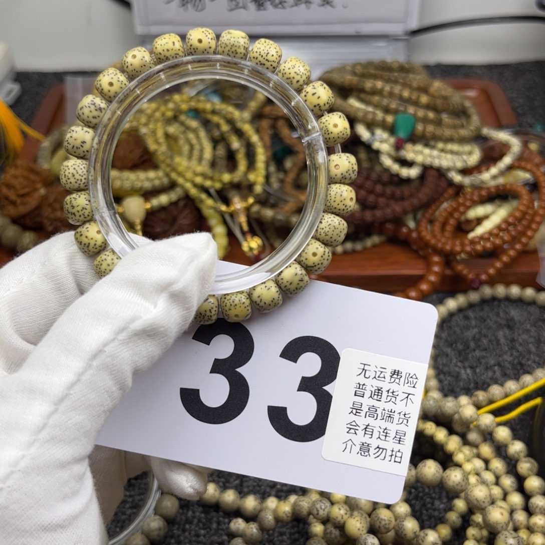 星月菩提手串星月石玉料福利