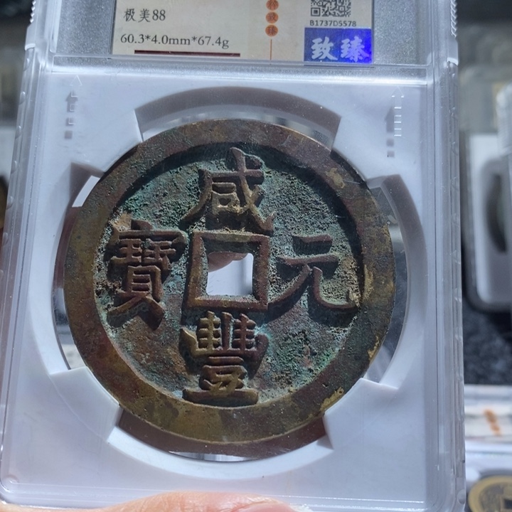 当千11111111111111