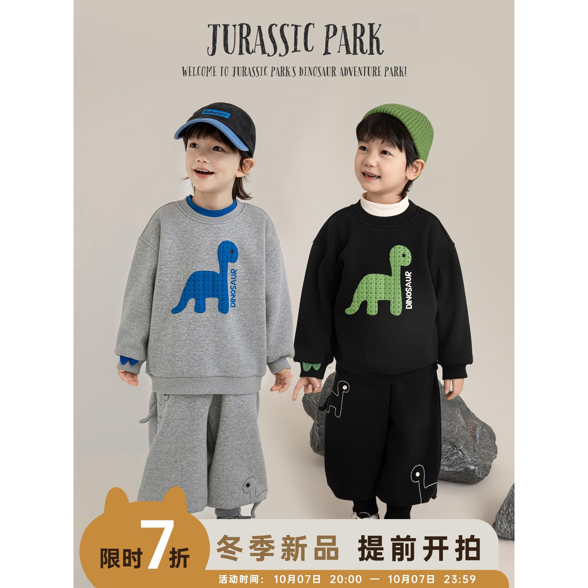 YOEHYAUL/幼悠冬贰波 加厚一体绒 休闲卡通卫衣/卫裤 N6999 N7003