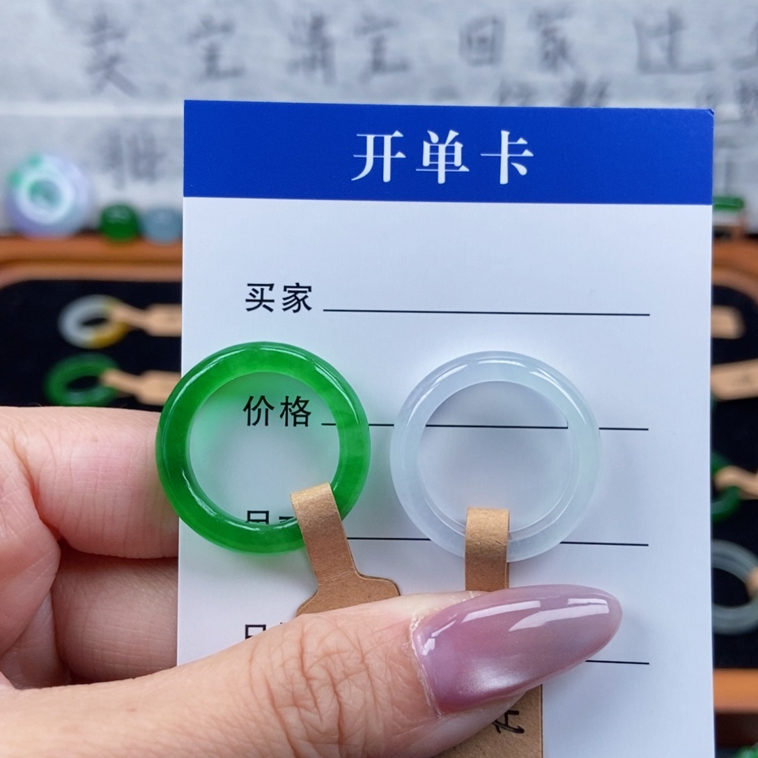 小***鬼14圈绿270 15圈白冰170
