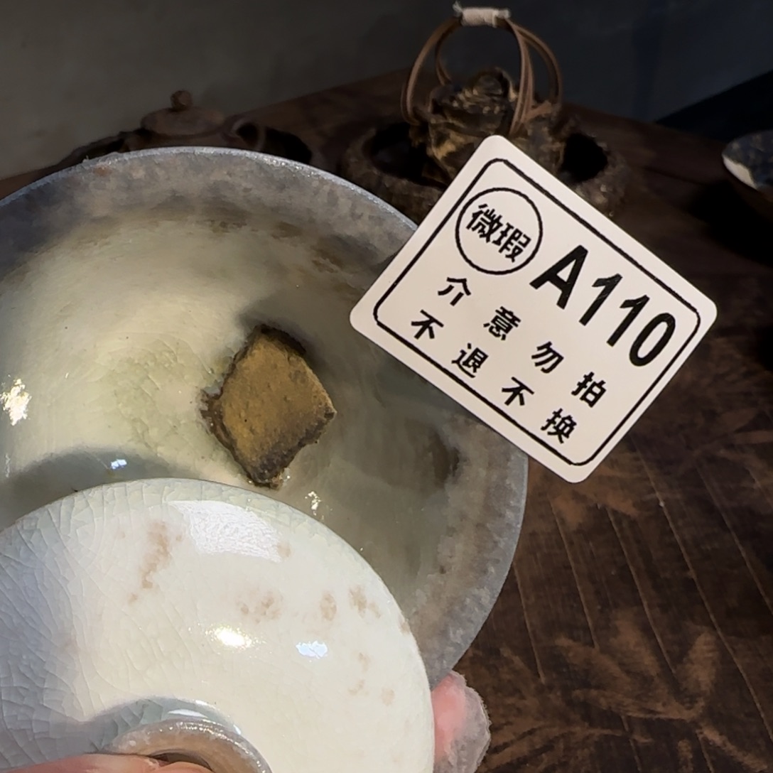 杯微瑕新年新气象，件件不一样