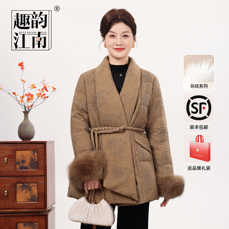 趣韵江南中老年妈妈冬季中长款90羽绒服保暖狐狸毛加厚洋气女
