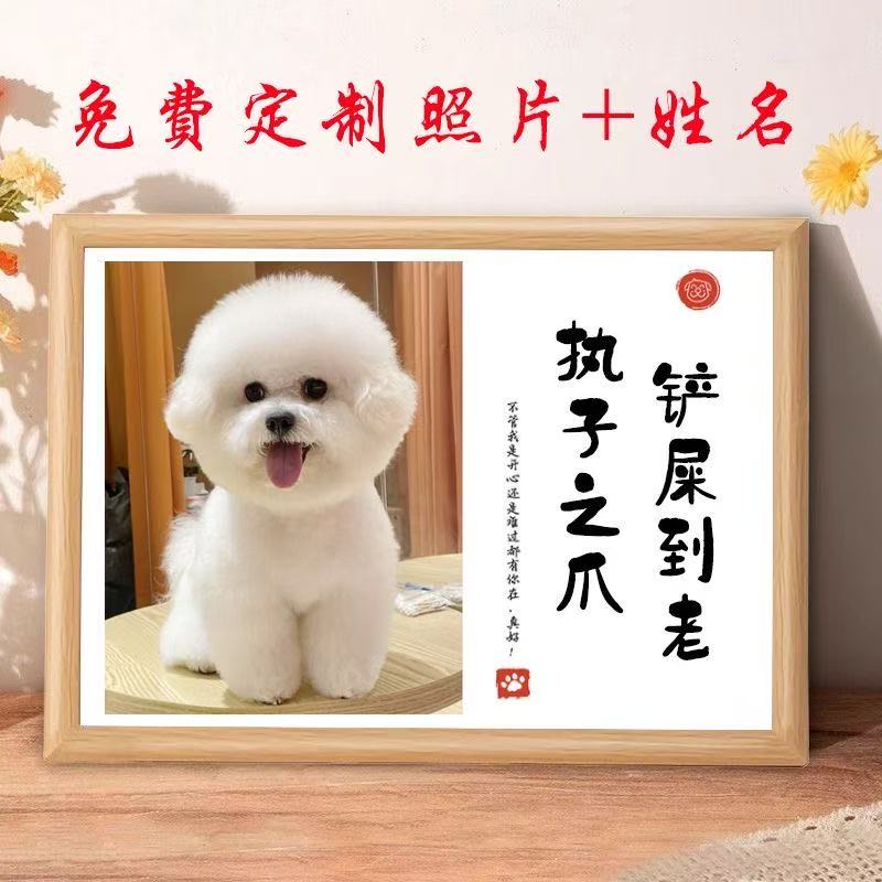 （宠物相册）下单定制联系客服