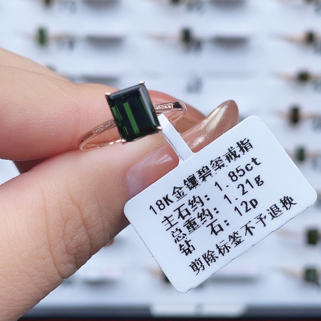 戒指18K金镶嵌碧玺