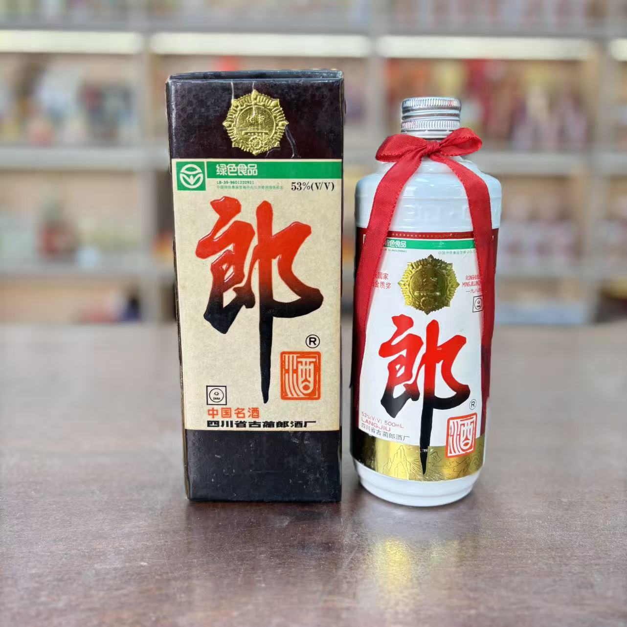 2001年铁盖郎 53度 500ml 酱香型