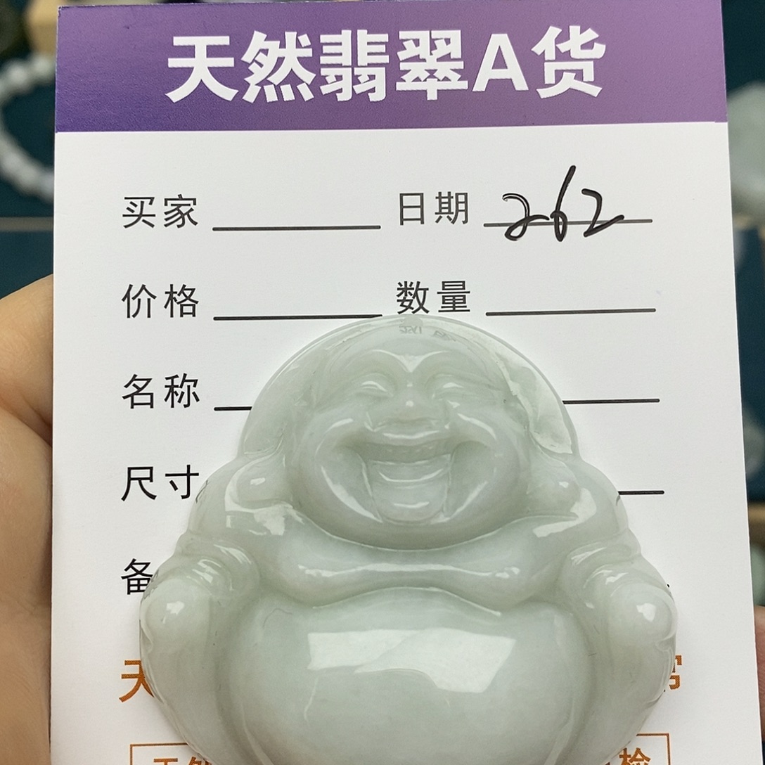 翡翠未镶嵌颈饰佛公