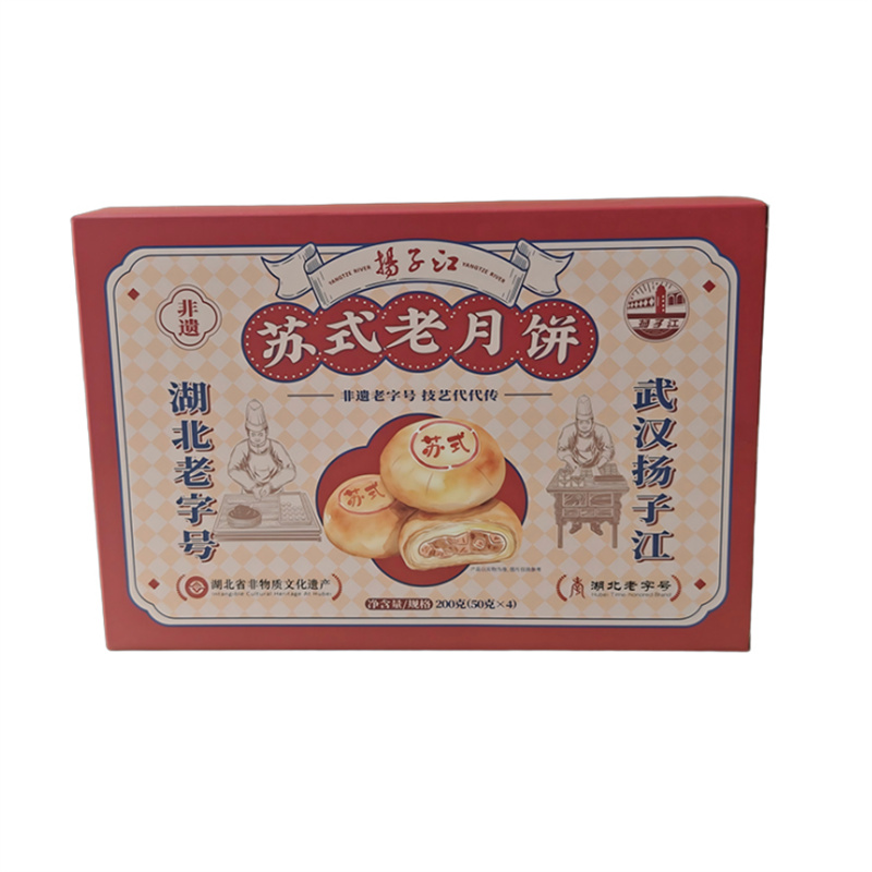 扬子江老苏式月饼 200g/盒