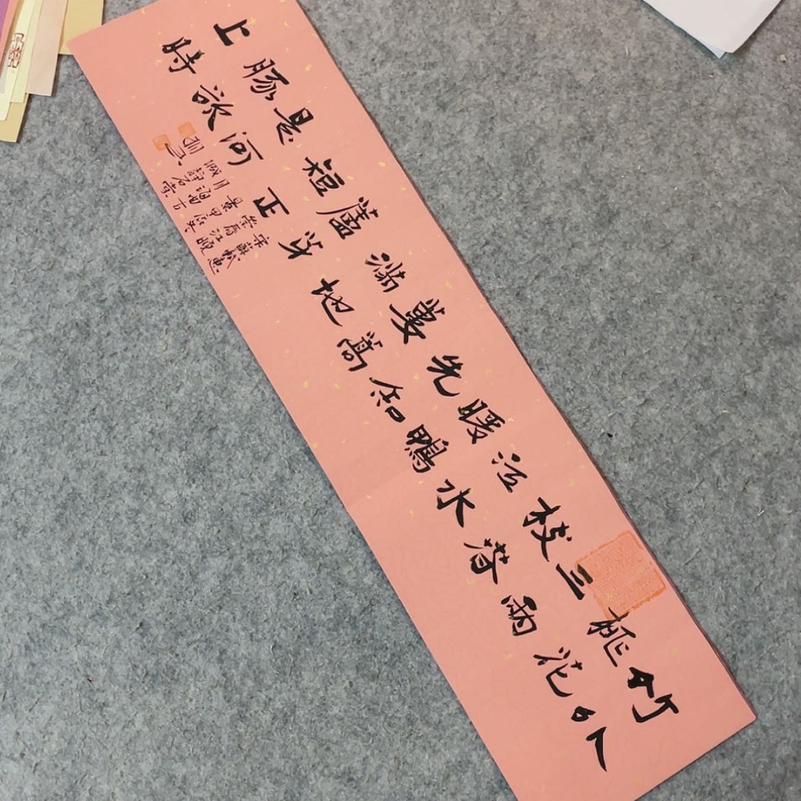 【闪购商品】书法山东刘相玉作品69×17