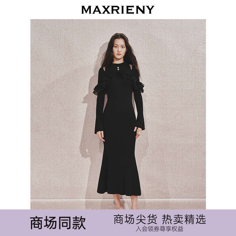 【陈大可专属】MAXRIENY法式浪漫荷叶边网纱毛织裙冬款连衣裙