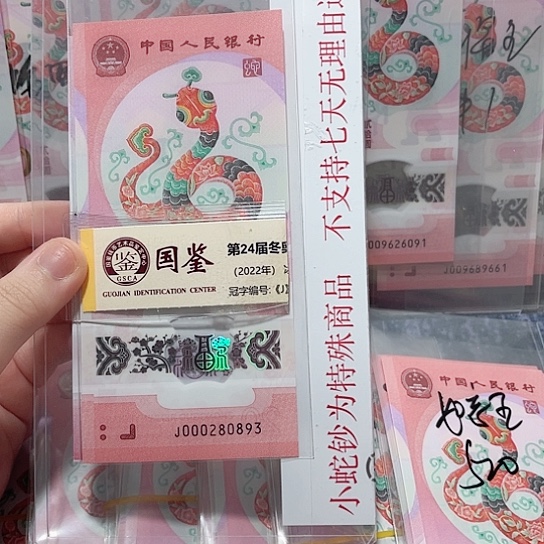 塑料000280893。。。。。。