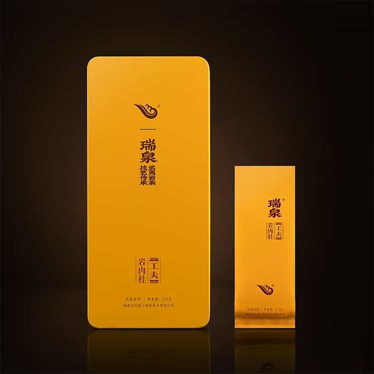 瑞泉茶业-手工-岩肉桂（铁盒）