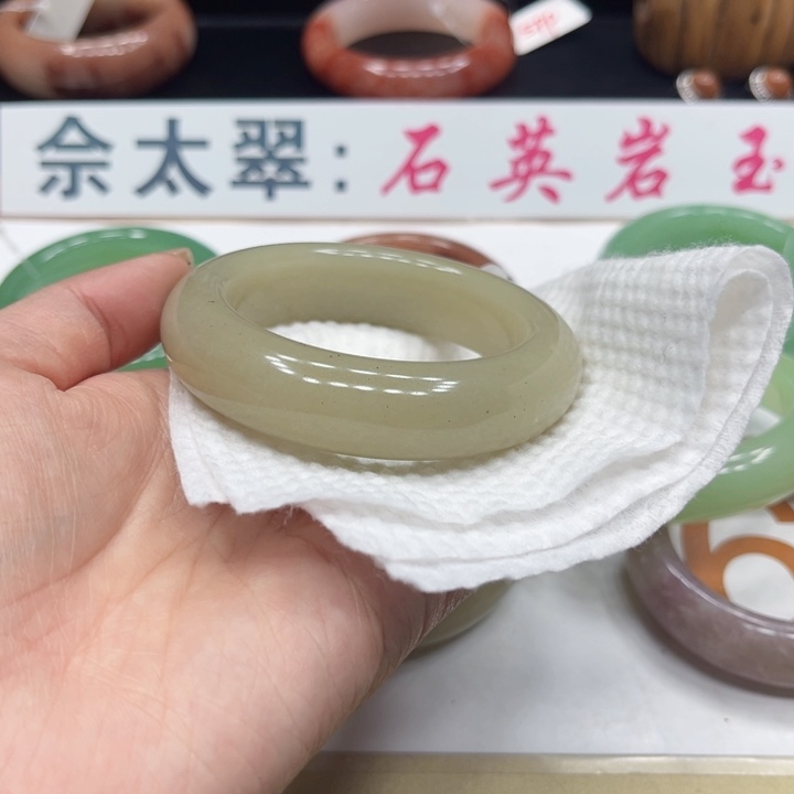 未镶嵌手镯石英质玉?****?