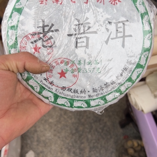 睡***星核桃木/黑胡桃（胡桃木）