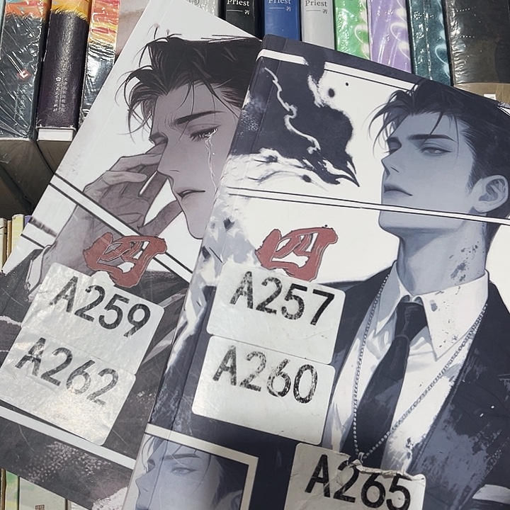 四面佛全新全套两本带周边未删减
