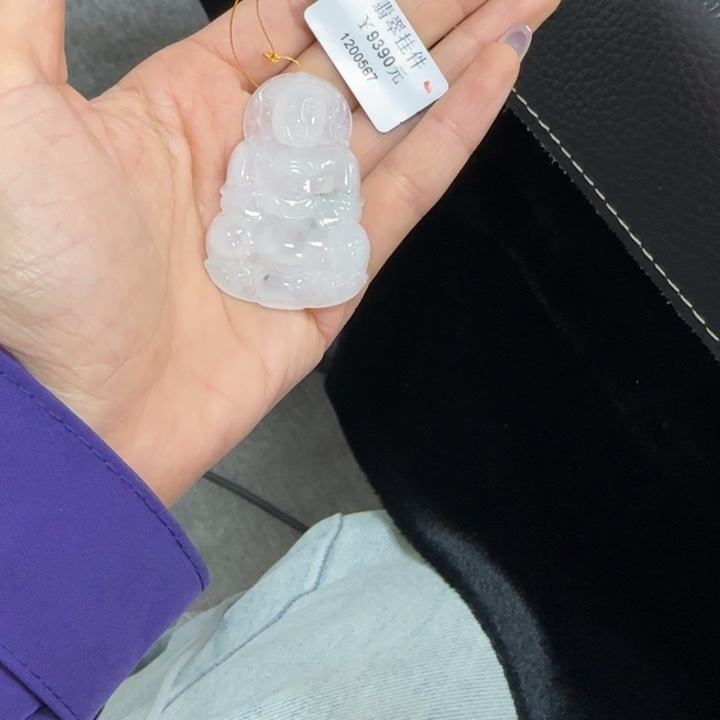 阿***丽翡翠未镶嵌颈饰1200567