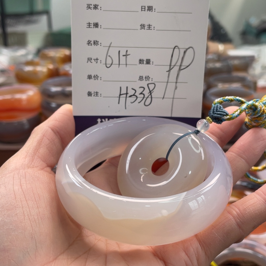 玛瑙/玉髓未镶嵌手镯