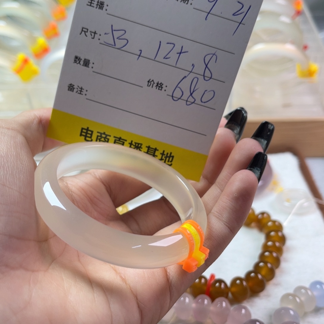 手镯玛瑙/玉髓未镶嵌性***螂