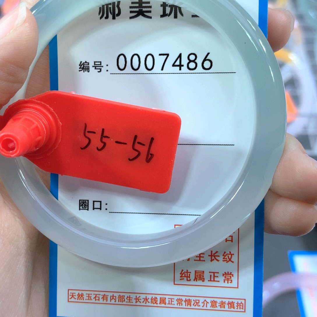 玛瑙/玉髓合金手镯手镯