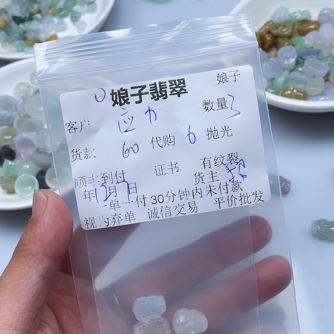 我***力翡翠未镶嵌颈饰翡翠