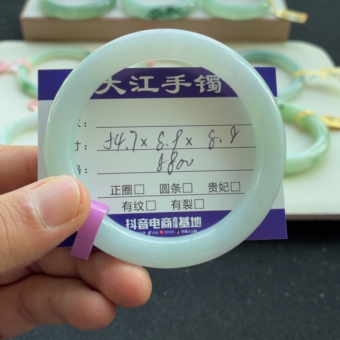 未镶嵌手镯翡翠                  