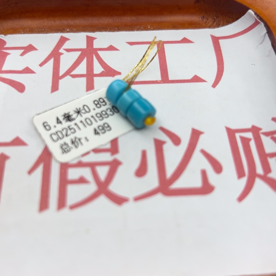 绿松石未镶嵌珠宝半成品