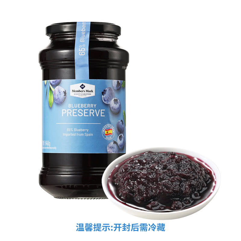 Member's Mark 西班牙进口 蓝莓果酱 640g