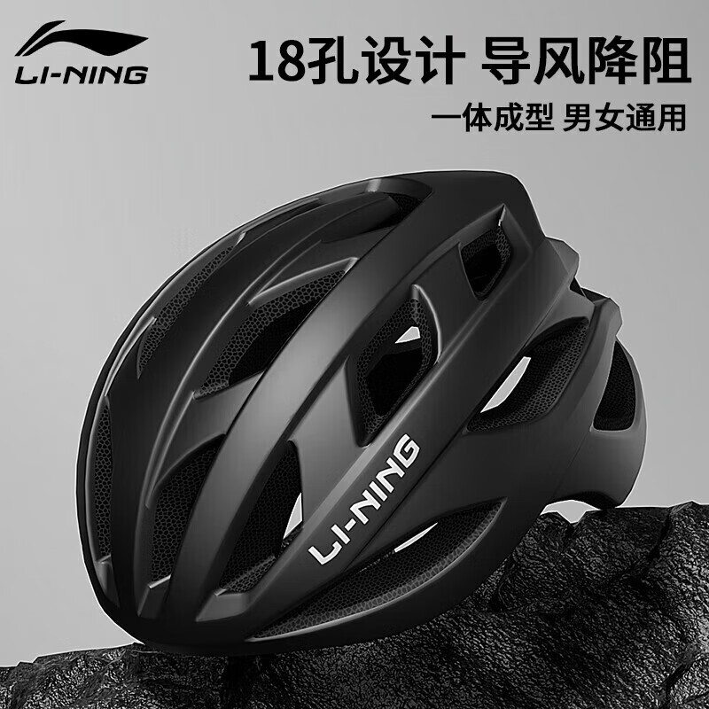李宁夏季骑行头盔自行车公路车男士山地车透气通风骑行帽装备安全