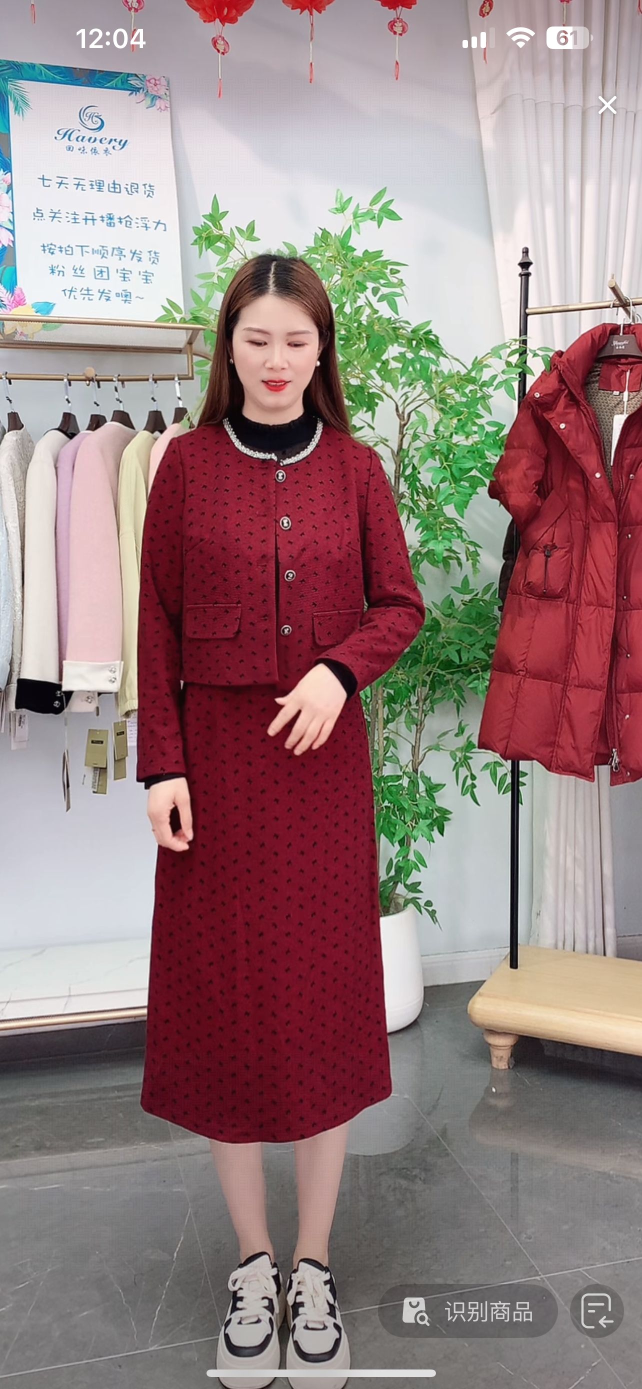 TY546553回味依衣高级感时尚设计师品质秋季新款两件套连衣裙