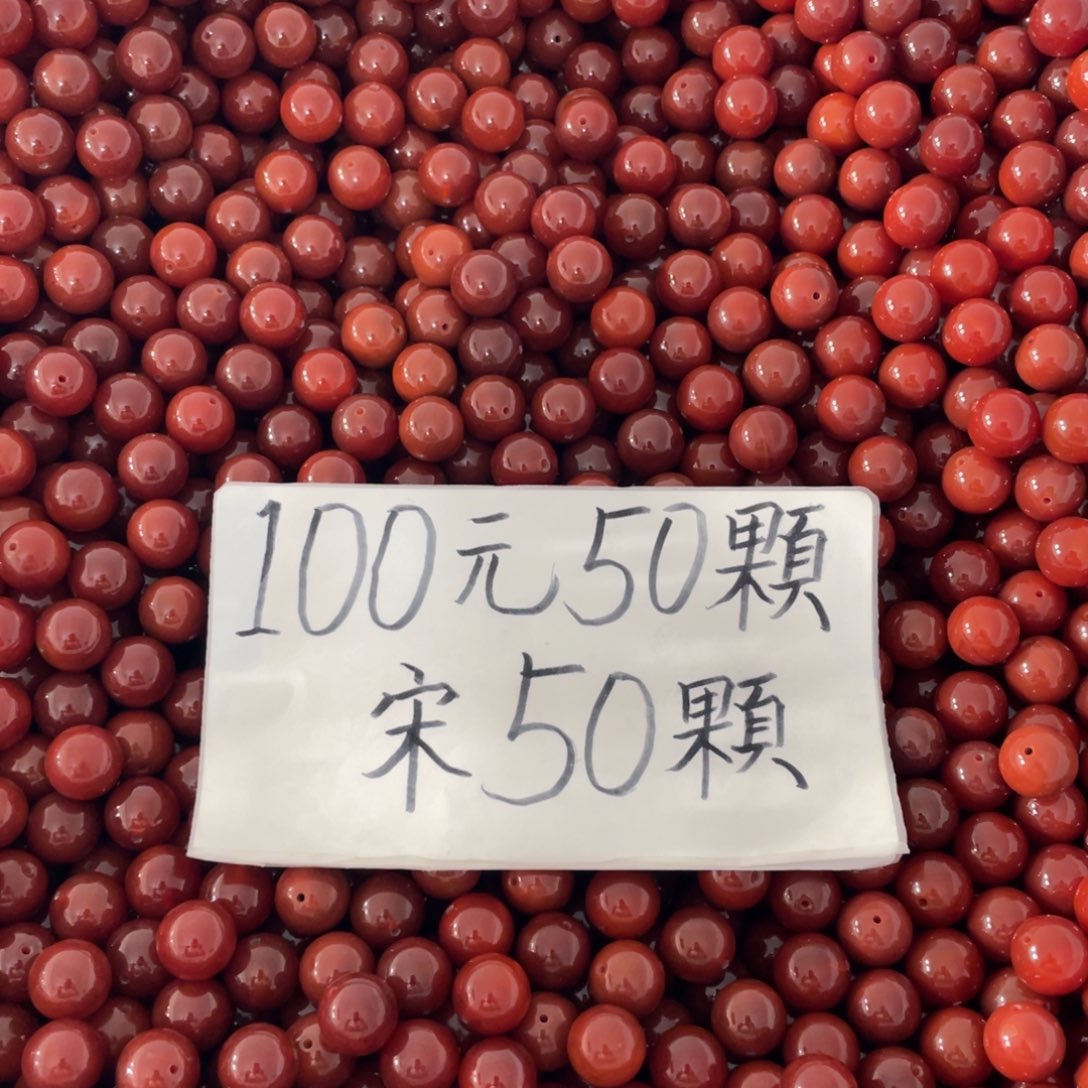 玛瑙/玉髓未镶嵌手链