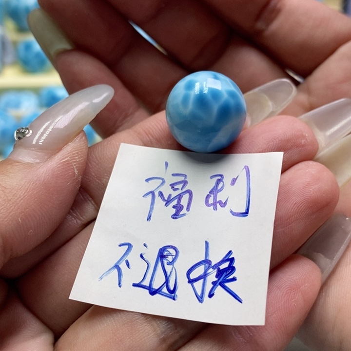 光***哥针钠钙石（海纹石）未镶嵌颈饰