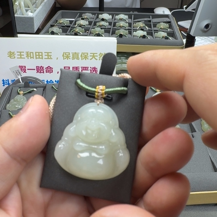 和田玉（糖玉）未镶嵌颈饰