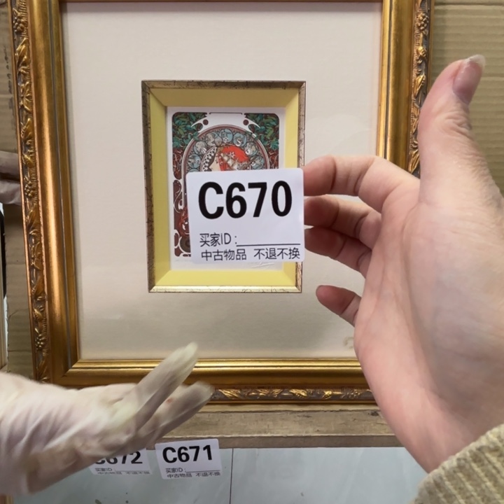 流***者版画中古物品不退换670