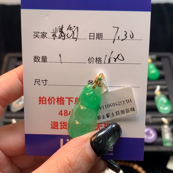 精***1冰阳绿豆子126680966