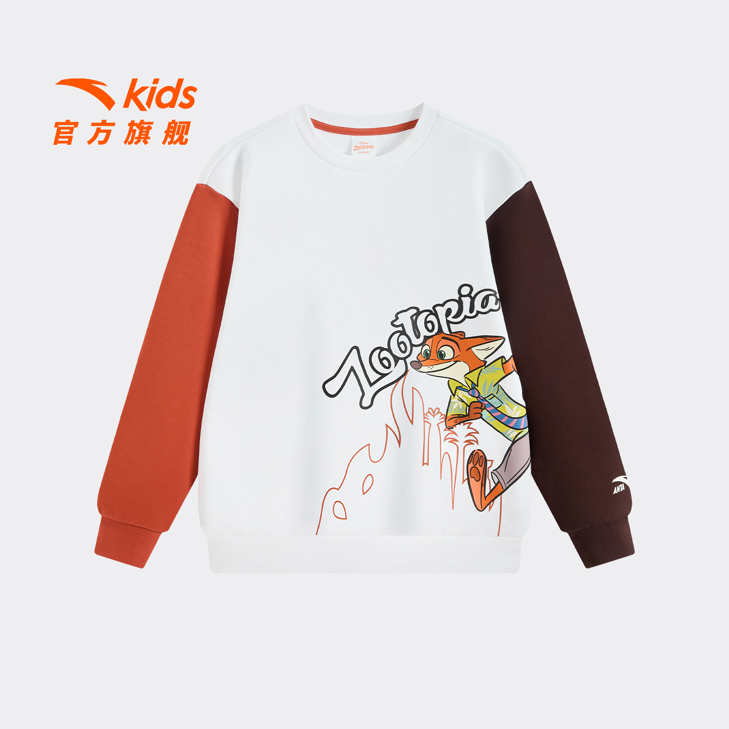 疯狂动物城款安踏儿童男大童针织套头衫2026年新款潮流卫衣8735S