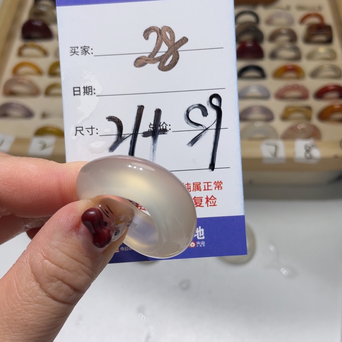 玛瑙/玉髓戒指合金上***目