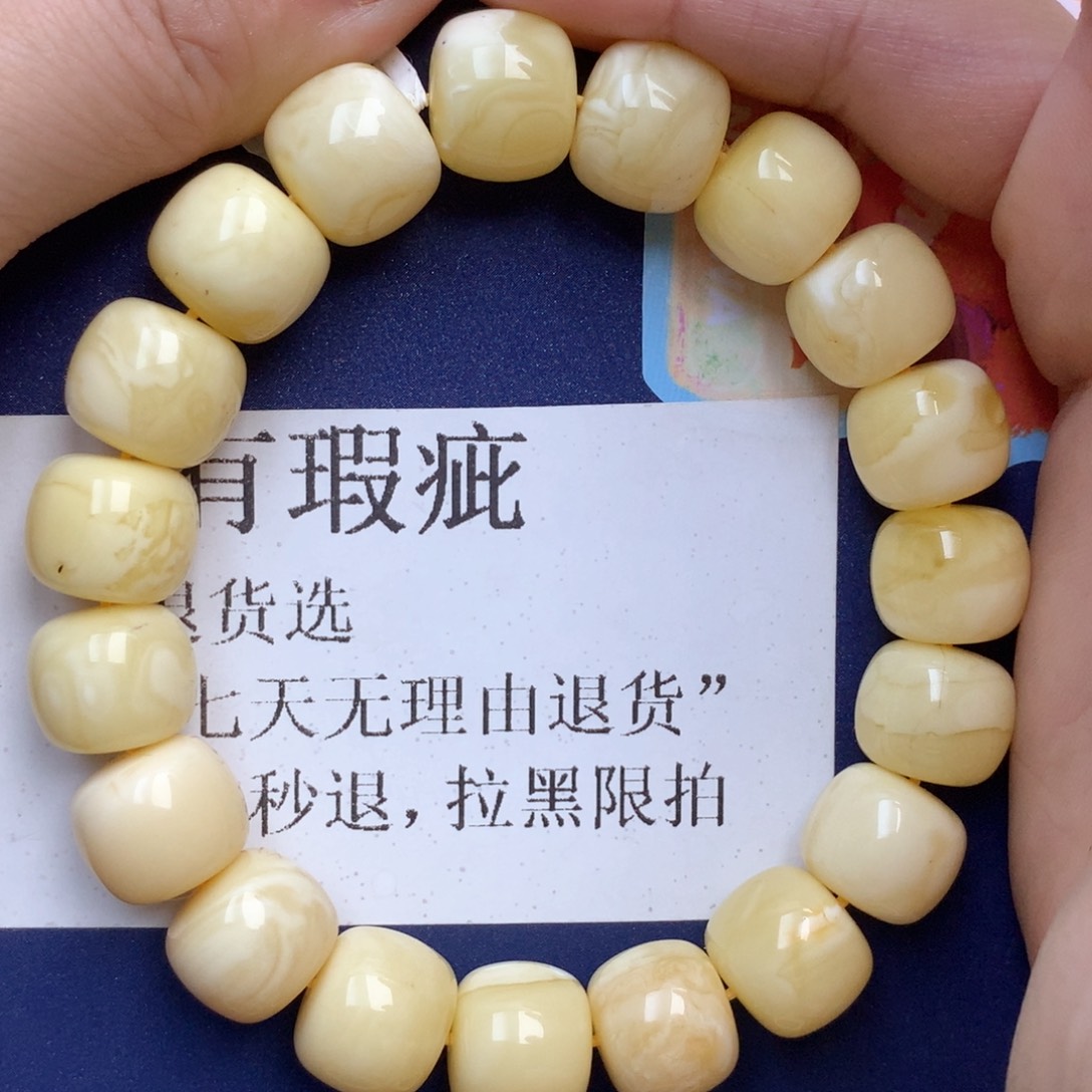 蜜蜡未镶嵌珠宝奇石12