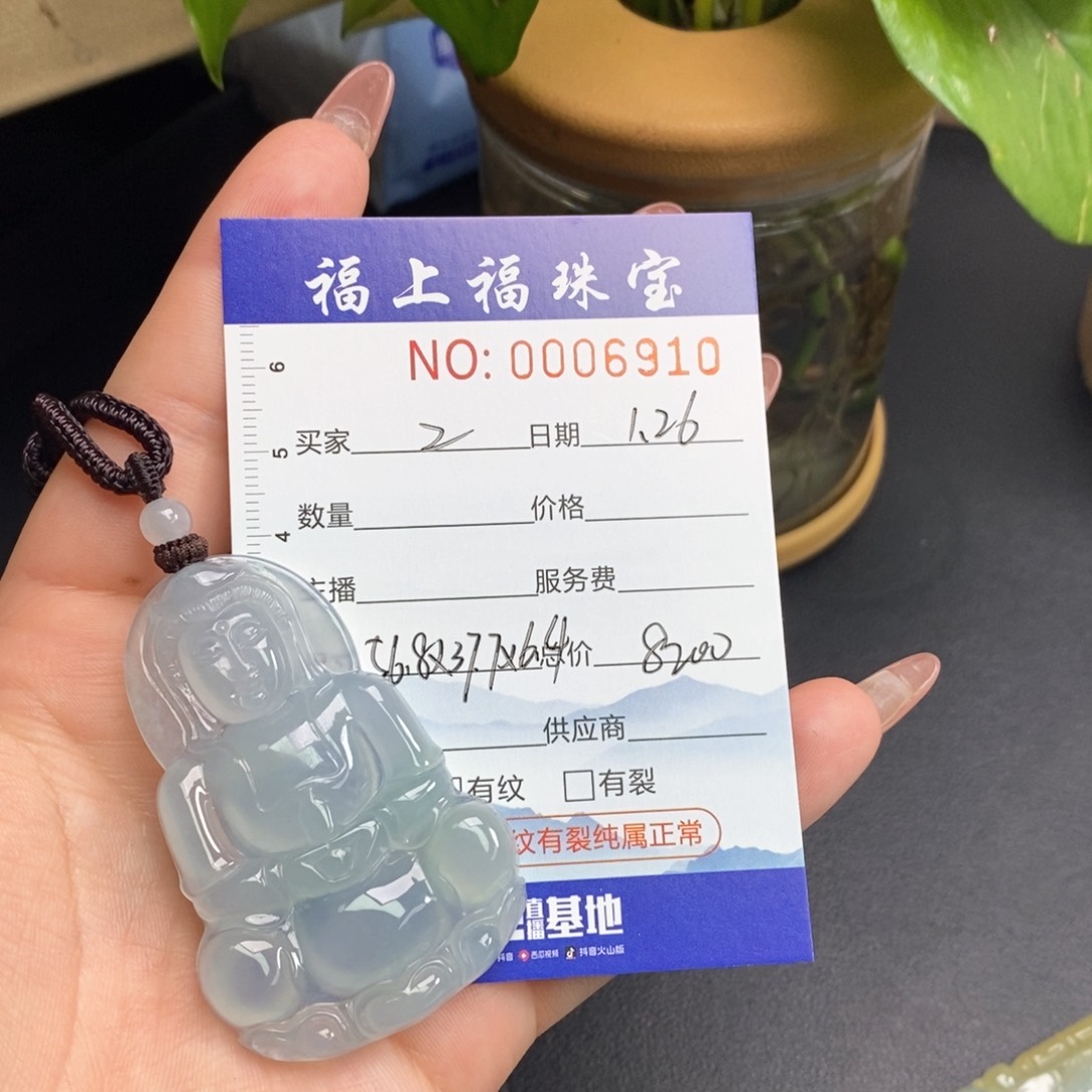 翡翠颈饰未镶嵌z*缅甸天然翡翠