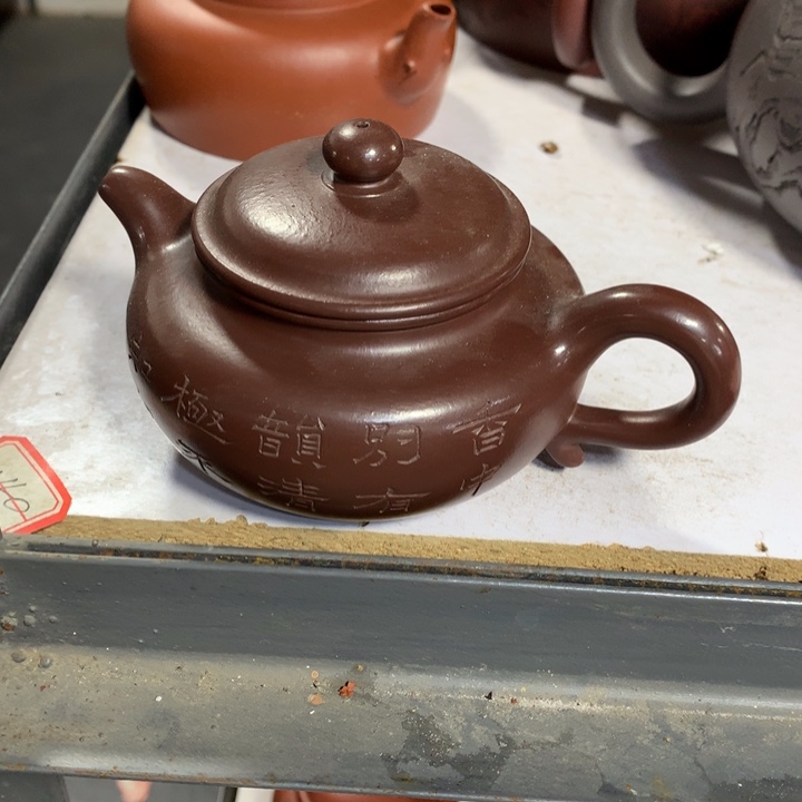 茶壶紫砂原矿手工30