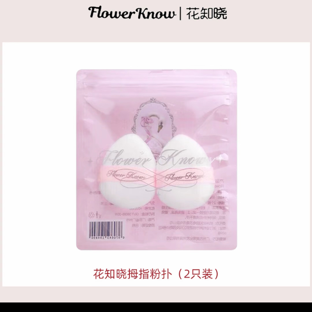 B193拇指粉扑不吃粉好拍易上妆