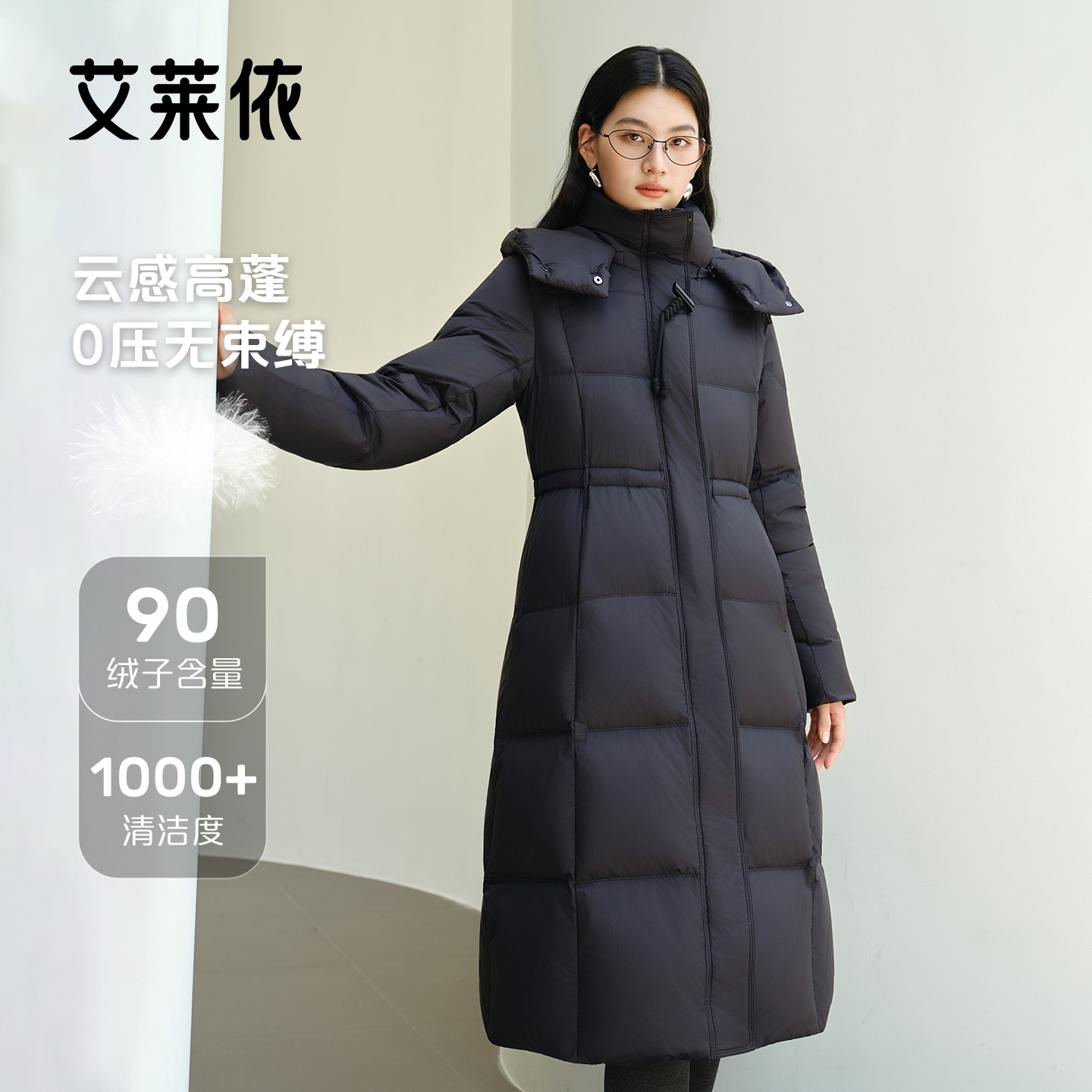 艾莱依女款立领连帽长款时尚防风保暖云感无束缚中长款1123