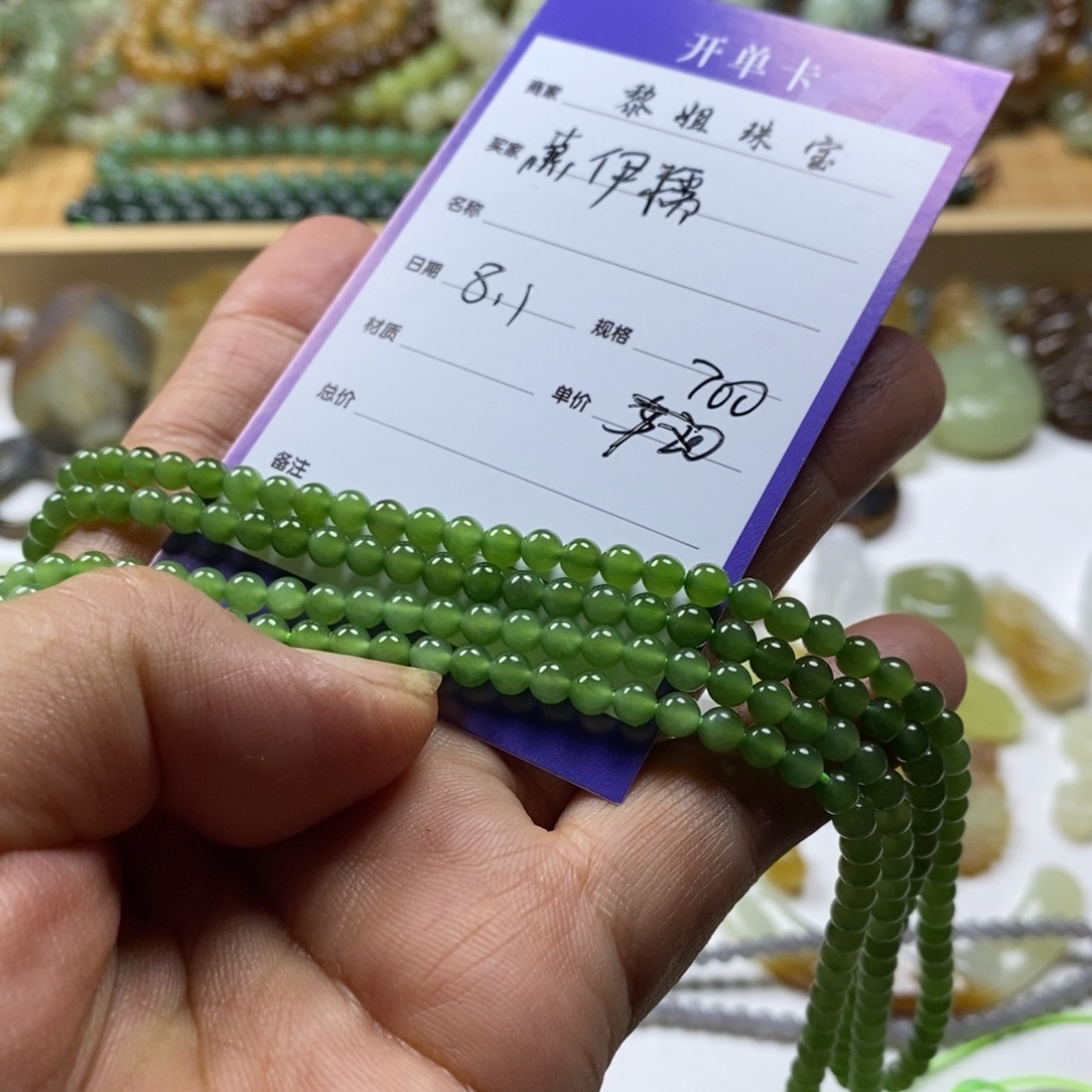 萧***糯和田玉（糖玉）未镶嵌颈饰