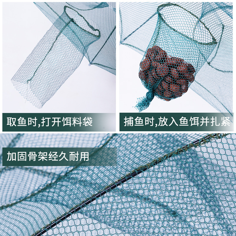 多规格伞网鱼网鱼笼虾笼鱼网搬网折叠渔网龙虾网伞笼渔具捕鱼