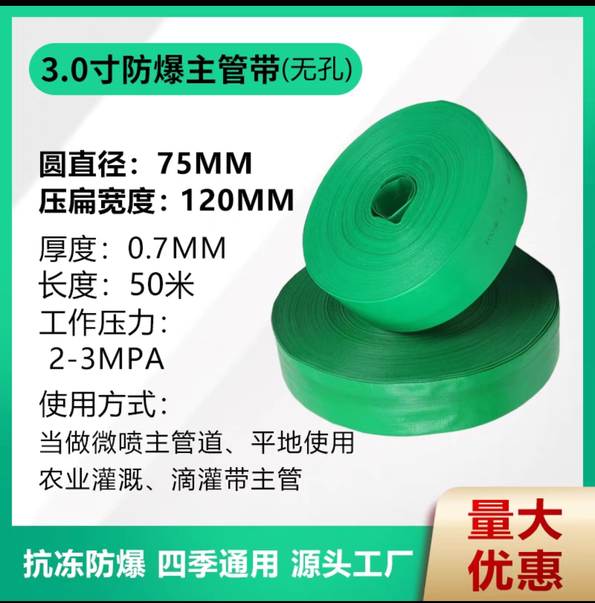 【蓝色防爆水管 】水带编织水带农用浇地轻便耐磨抗老化软管水管