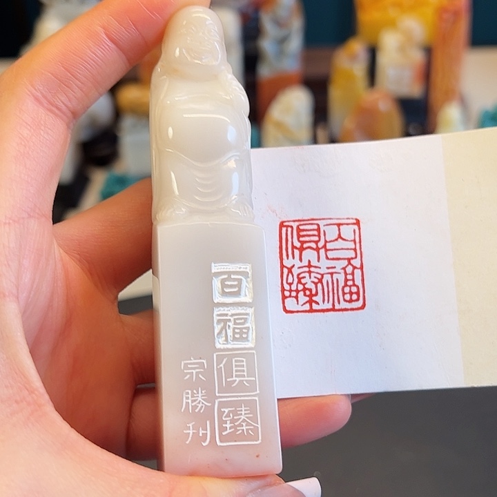 拓片用纸印石印章内容111111111