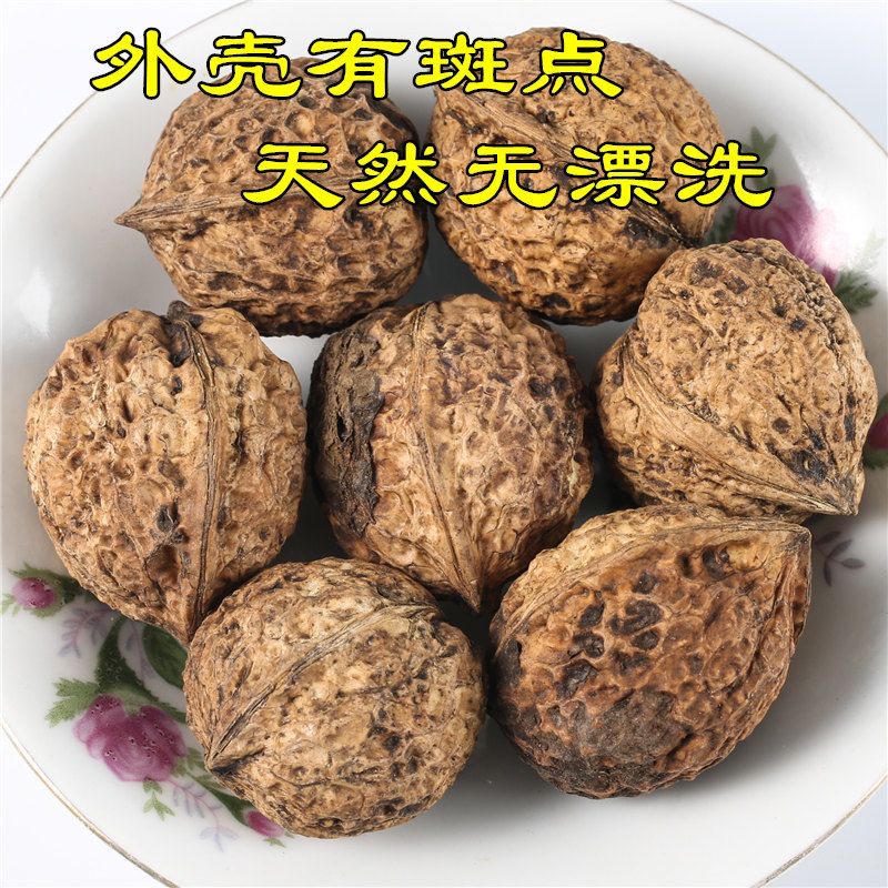 贵州老树核桃高山农家自种无漂洗自然晒干香核桃