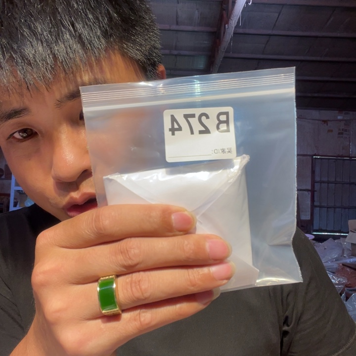 大叶紫檀（黑酸枝木类）纵***～274