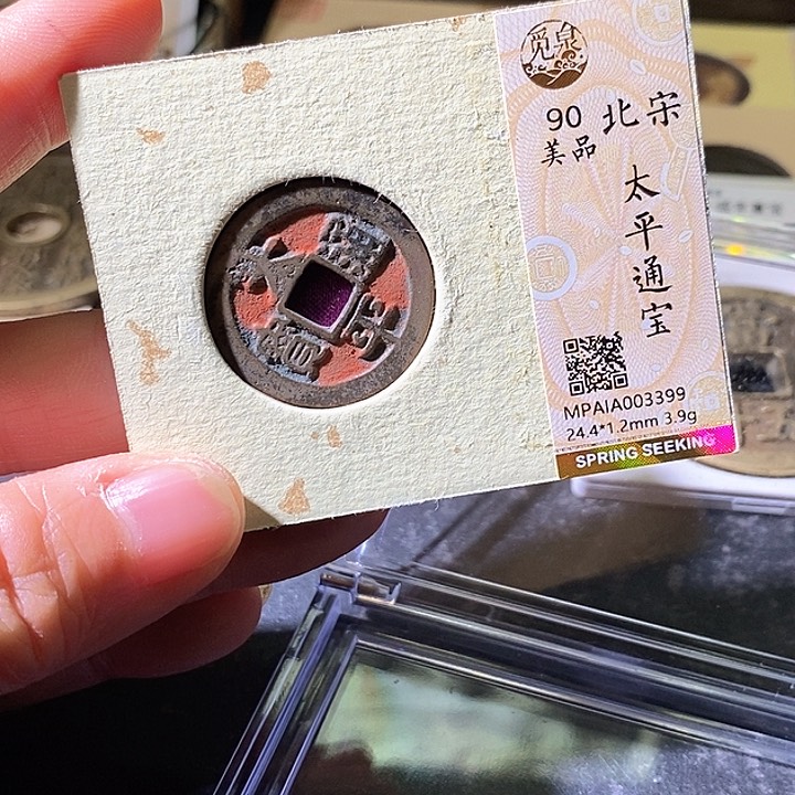 铜太平华夏天玺总店3399