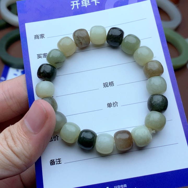 和田玉珠宝半成品未镶嵌